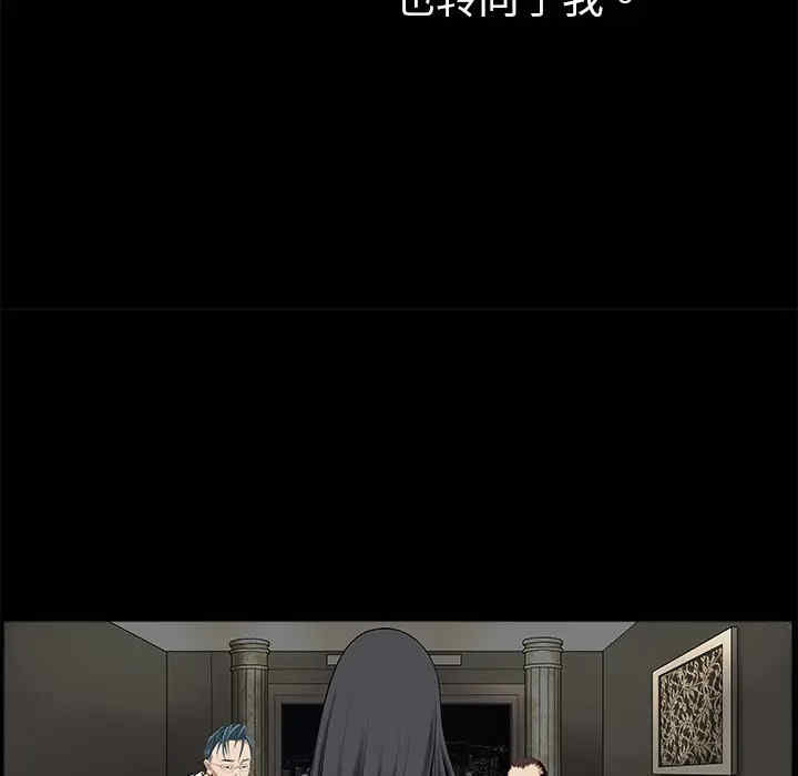 韩国漫画枷锁韩漫_枷锁-第2话在线免费阅读-韩国漫画-第83张图片