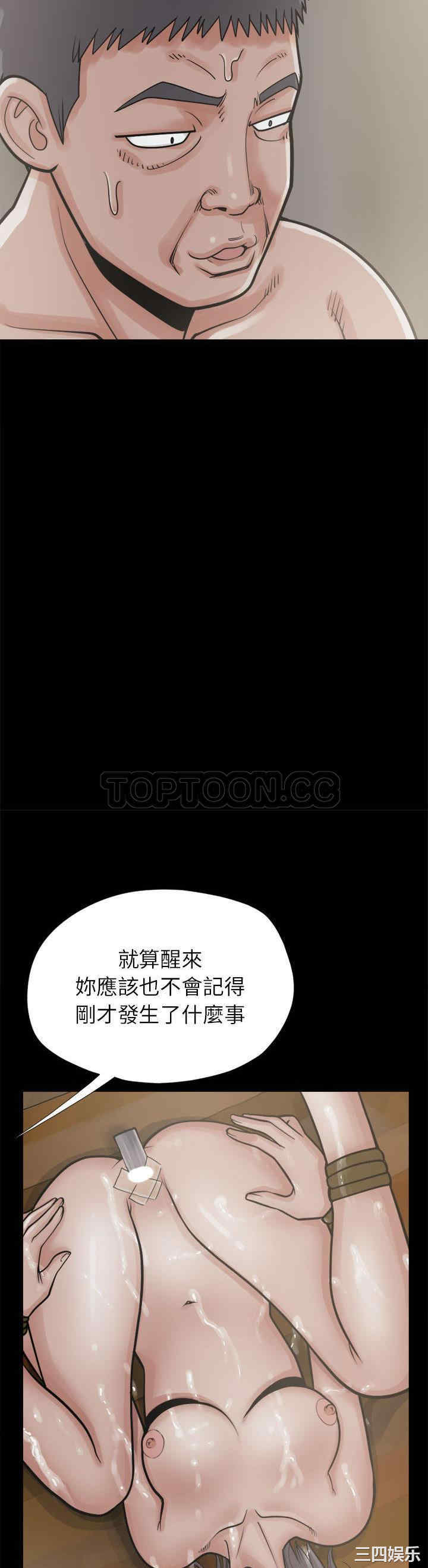 韩国漫画岛上拼图韩漫_岛上拼图-第14话在线免费阅读-韩国漫画-第14张图片