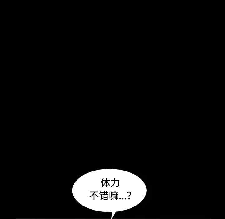 韩国漫画枷锁韩漫_枷锁-第29话在线免费阅读-韩国漫画-第186张图片