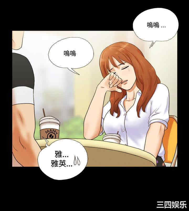 韩国漫画17种性幻想:情侣游戏韩漫_17种性幻想:情侣游戏-第一话在线免费阅读-韩国漫画-第9张图片