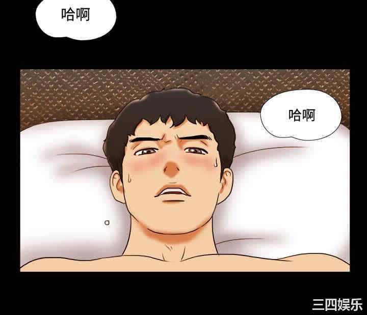 韩国漫画17种性幻想:情侣游戏韩漫_17种性幻想:情侣游戏-第37话在线免费阅读-韩国漫画-第14张图片