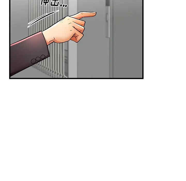 韩国漫画失格妈妈韩漫_失格妈妈-第41话在线免费阅读-韩国漫画-第71张图片