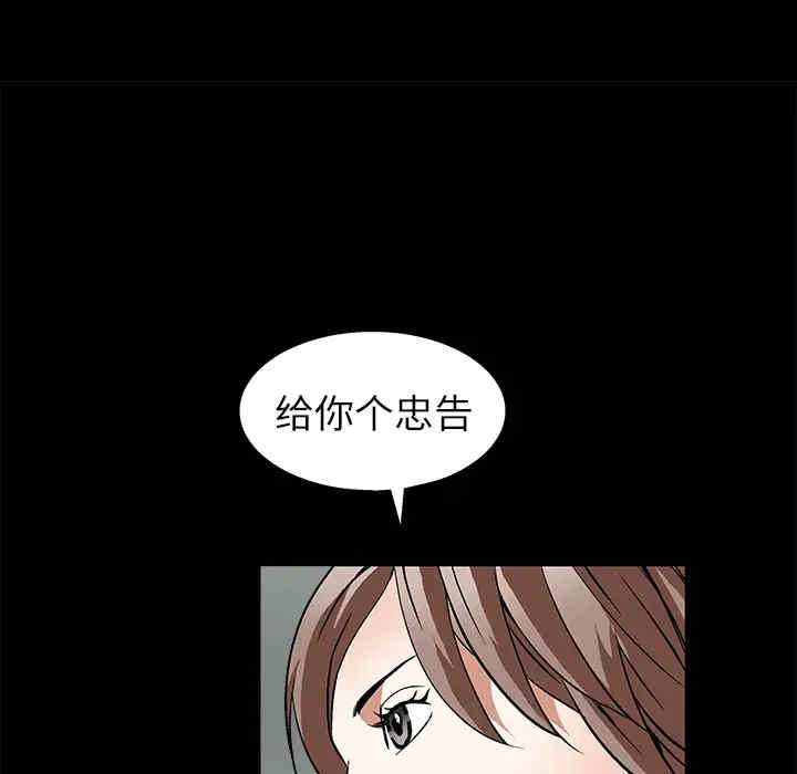 韩国漫画枷锁韩漫_枷锁-第17话在线免费阅读-韩国漫画-第167张图片