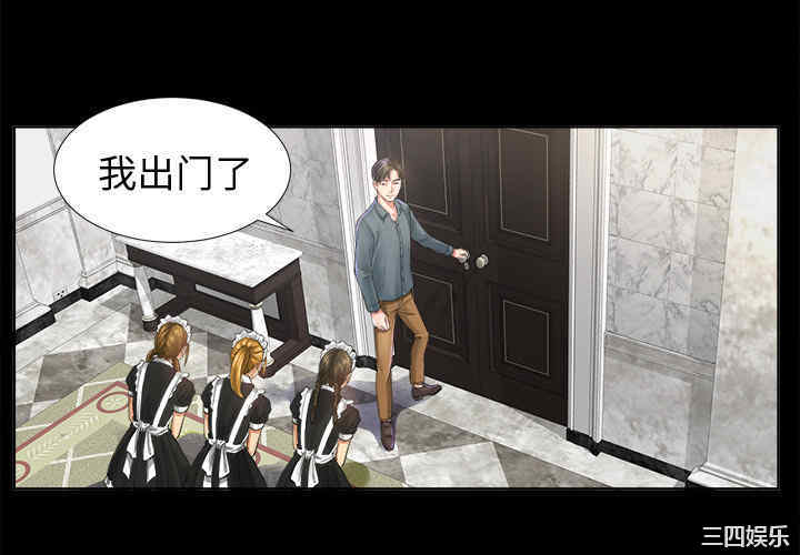 韩国漫画未亡人韩漫_未亡人-第2话在线免费阅读-韩国漫画-第4张图片