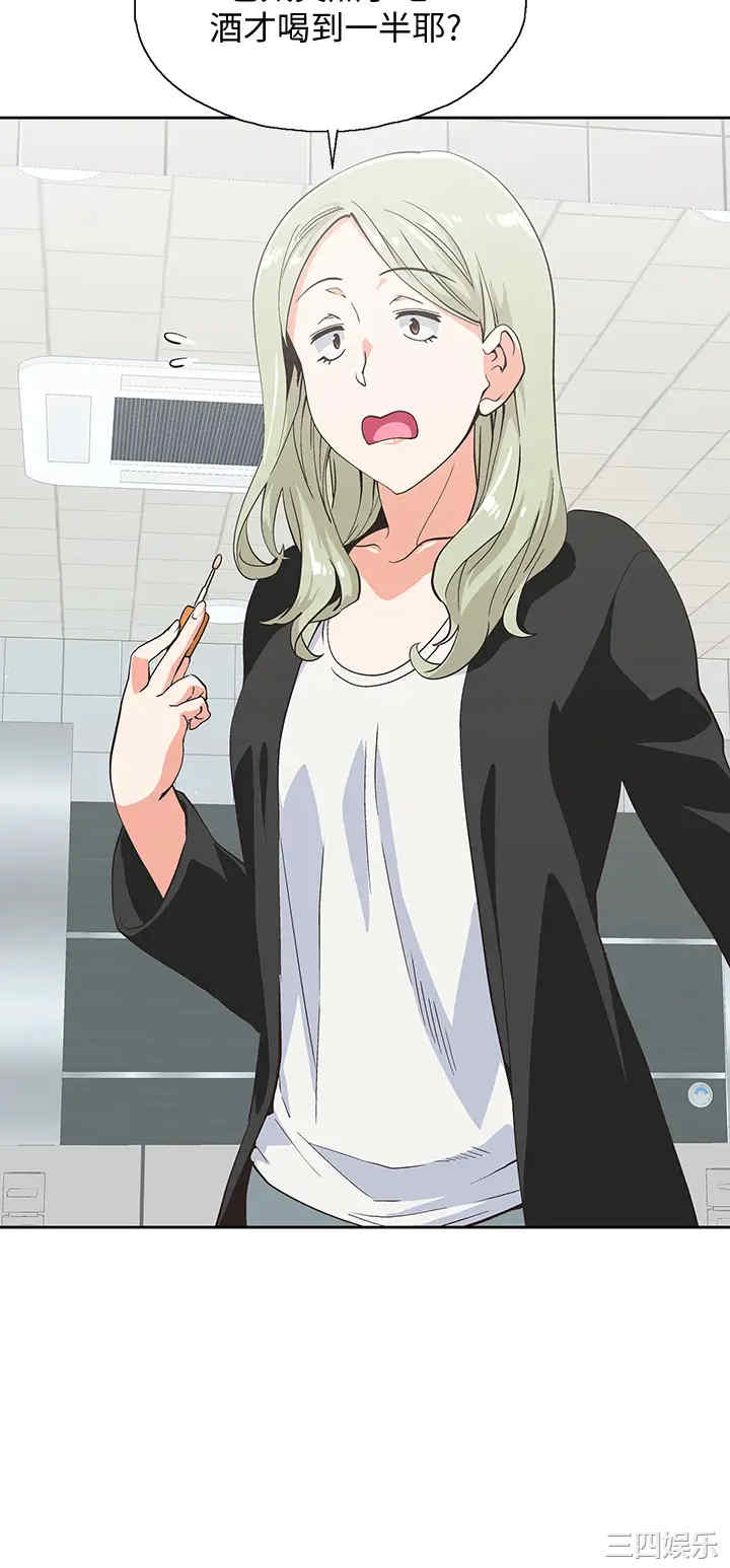 韩国漫画韩漫_梦幻速食店-第20话在线免费阅读-韩国漫画-第5张图片