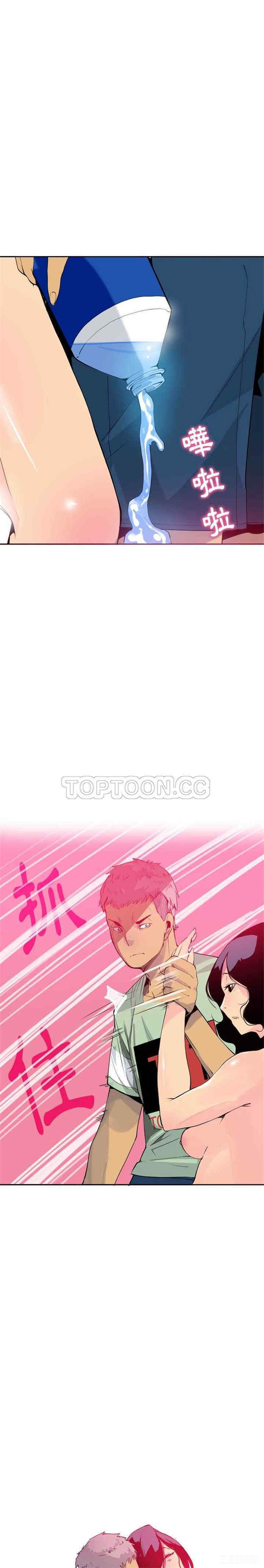 韩国漫画人妻好想要韩漫_人妻好想要-第6话在线免费阅读-韩国漫画-第6张图片