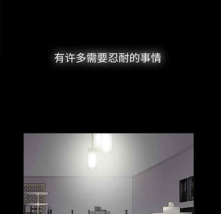 韩国漫画未亡人韩漫_未亡人-第2话在线免费阅读-韩国漫画-第5张图片