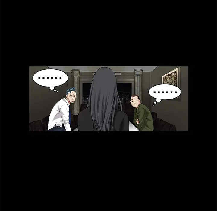 韩国漫画枷锁韩漫_枷锁-第2话在线免费阅读-韩国漫画-第85张图片