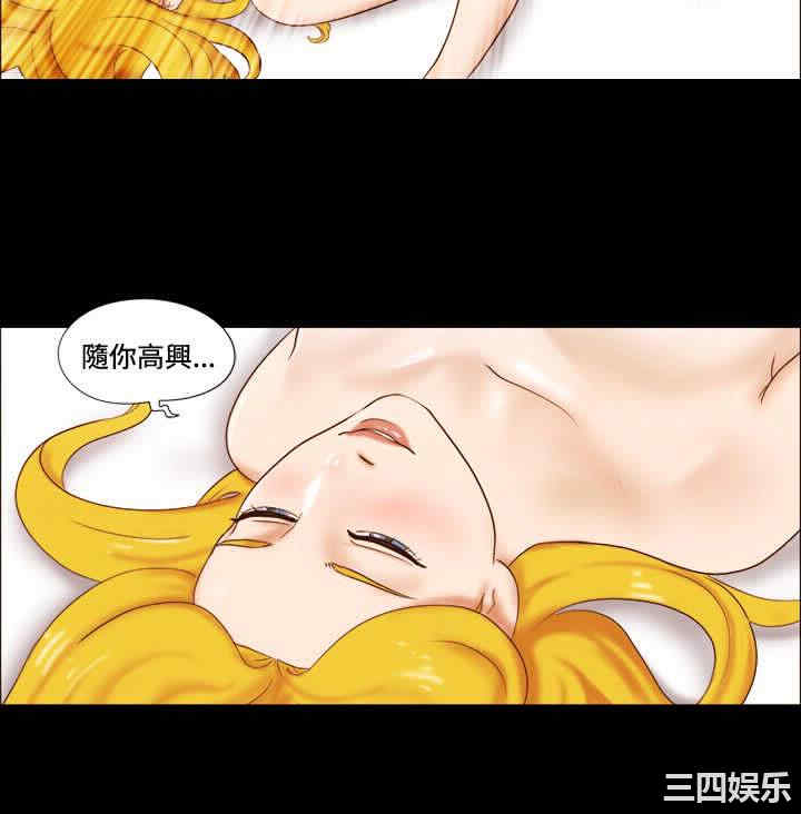 韩国漫画17种性幻想:情侣游戏韩漫_17种性幻想:情侣游戏-第37话在线免费阅读-韩国漫画-第16张图片