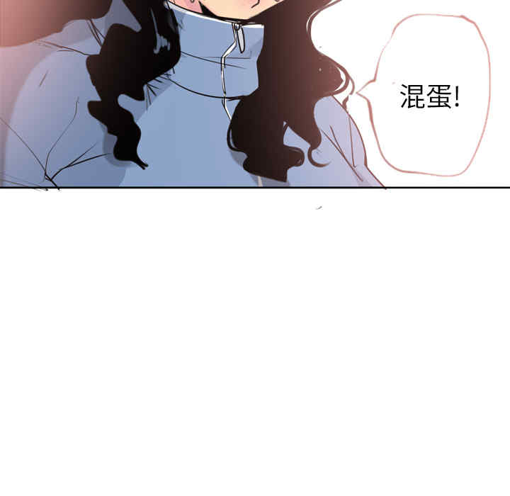 韩国漫画人妻好想要韩漫_人妻好想要-第12话在线免费阅读-韩国漫画-第32张图片