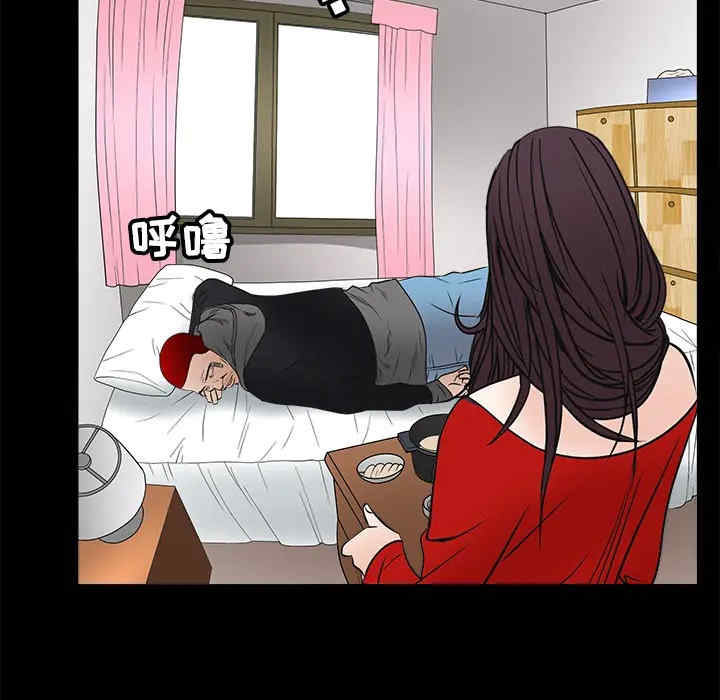 韩国漫画枷锁韩漫_枷锁-第22话在线免费阅读-韩国漫画-第163张图片