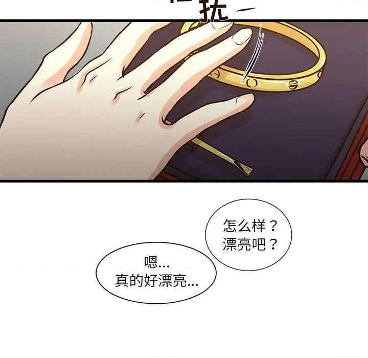 韩国漫画为了一亿元/昂贵的交易韩漫_为了一亿元/昂贵的交易-第10话在线免费阅读-韩国漫画-第13张图片