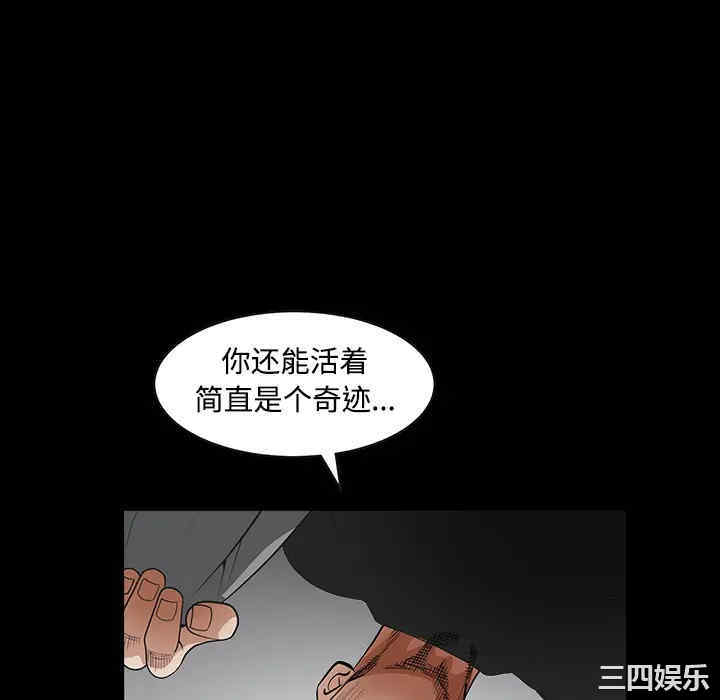 韩国漫画枷锁韩漫_枷锁-第29话在线免费阅读-韩国漫画-第190张图片