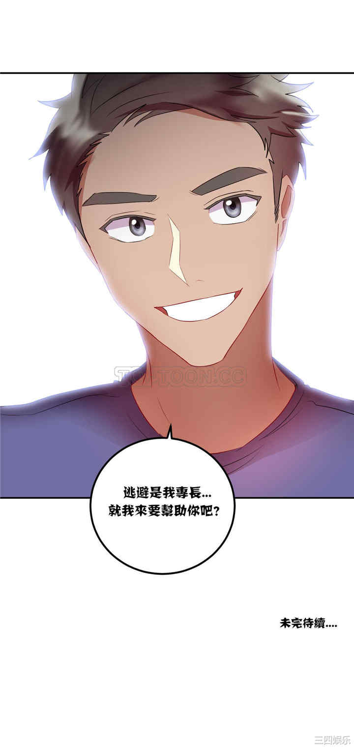 韩国漫画单身绯闻/剩女三十三韩漫_单身绯闻/剩女三十三-第19话在线免费阅读-韩国漫画-第22张图片