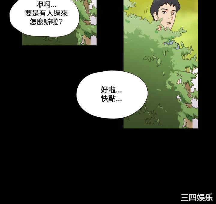 韩国漫画17种性幻想:情侣游戏韩漫_17种性幻想:情侣游戏-第一话在线免费阅读-韩国漫画-第14张图片