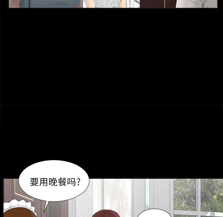 韩国漫画未亡人韩漫_未亡人-第21话在线免费阅读-韩国漫画-第67张图片