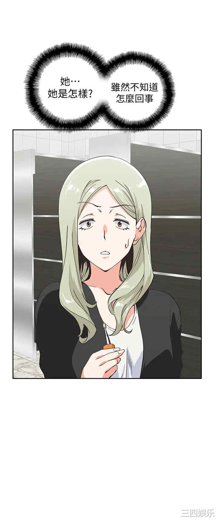 韩国漫画韩漫_梦幻速食店-第20话在线免费阅读-韩国漫画-第7张图片