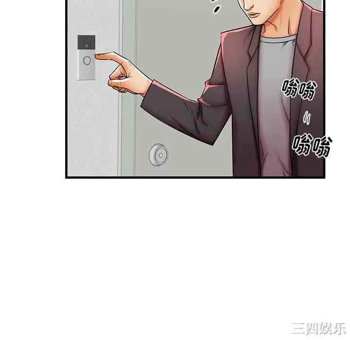 韩国漫画失格妈妈韩漫_失格妈妈-第41话在线免费阅读-韩国漫画-第76张图片