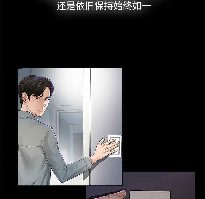 韩国漫画未亡人韩漫_未亡人-第2话在线免费阅读-韩国漫画-第9张图片
