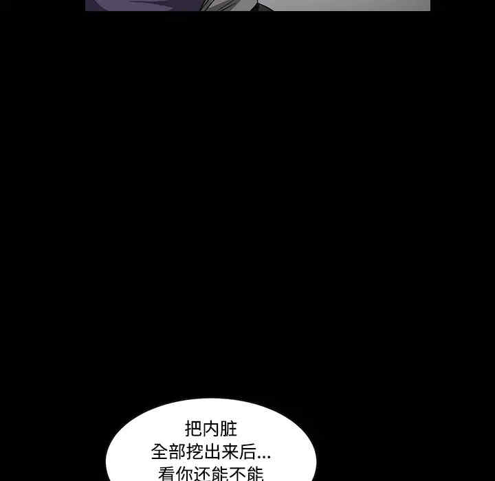 韩国漫画枷锁韩漫_枷锁-第29话在线免费阅读-韩国漫画-第192张图片