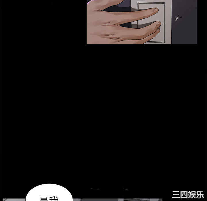 韩国漫画未亡人韩漫_未亡人-第2话在线免费阅读-韩国漫画-第10张图片