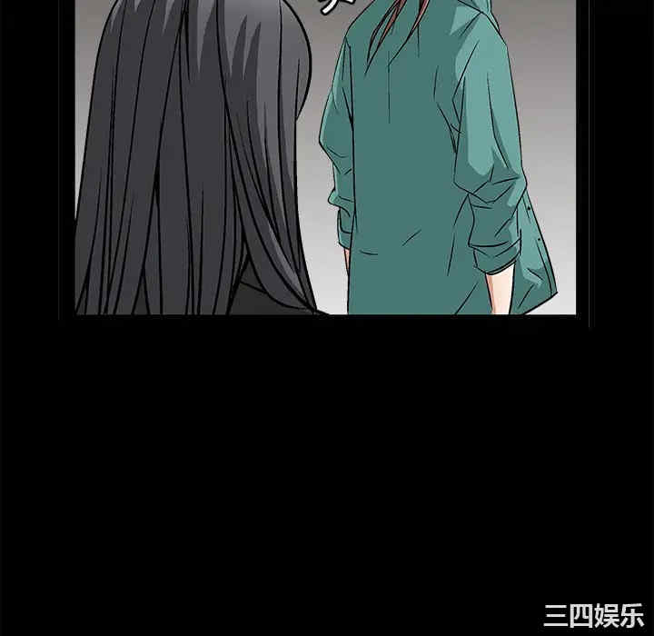韩国漫画枷锁韩漫_枷锁-第17话在线免费阅读-韩国漫画-第172张图片