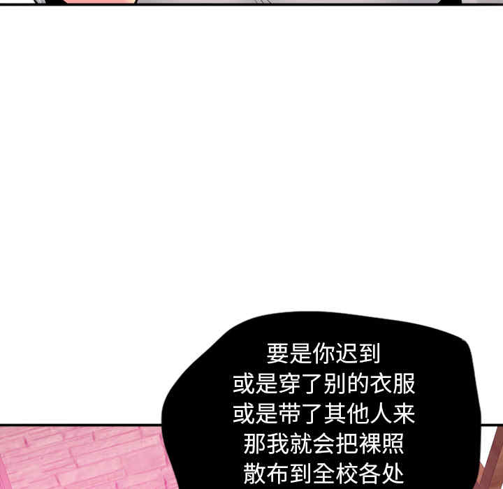 韩国漫画人妻好想要韩漫_人妻好想要-第14话在线免费阅读-韩国漫画-第103张图片