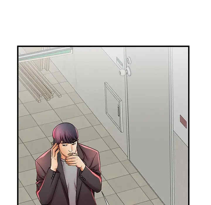韩国漫画失格妈妈韩漫_失格妈妈-第41话在线免费阅读-韩国漫画-第77张图片