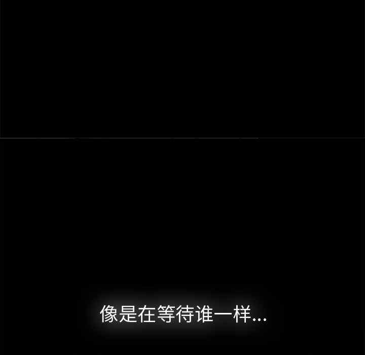 韩国漫画未亡人韩漫_未亡人-第8话在线免费阅读-韩国漫画-第71张图片