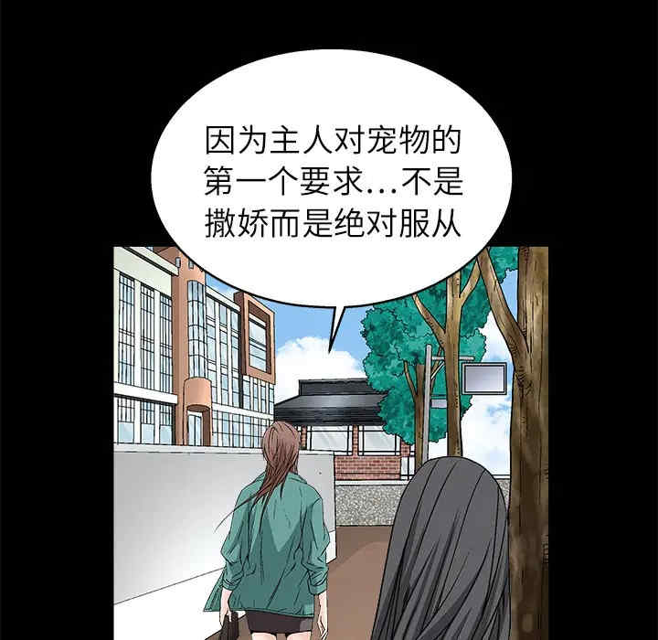 韩国漫画枷锁韩漫_枷锁-第17话在线免费阅读-韩国漫画-第175张图片