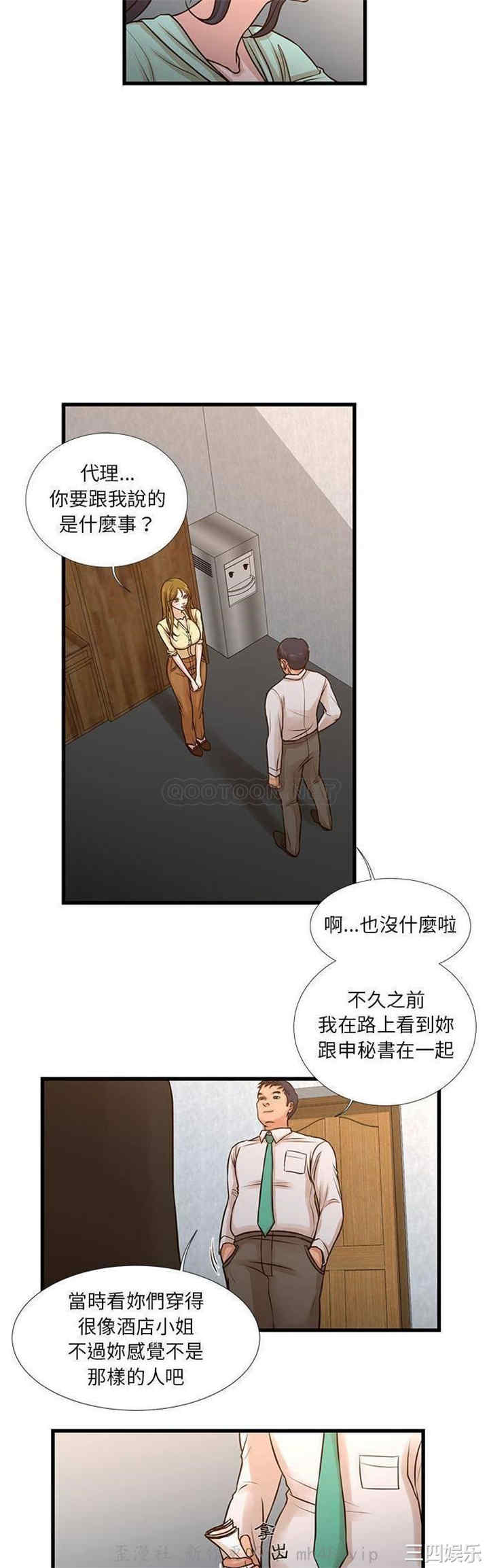 韩国漫画为了一亿元/昂贵的交易韩漫_为了一亿元/昂贵的交易-第10话在线免费阅读-韩国漫画-第16张图片