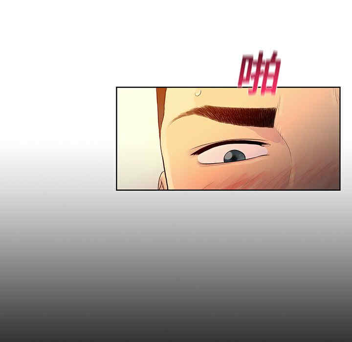 韩国漫画被女神环绕的男人韩漫_被女神环绕的男人-第7话在线免费阅读-韩国漫画-第7张图片