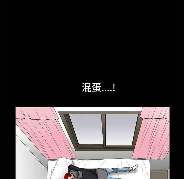 韩国漫画枷锁韩漫_枷锁-第22话在线免费阅读-韩国漫画-第170张图片