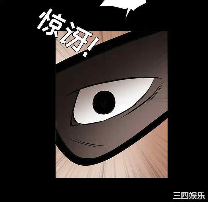 韩国漫画枷锁韩漫_枷锁-第29话在线免费阅读-韩国漫画-第196张图片