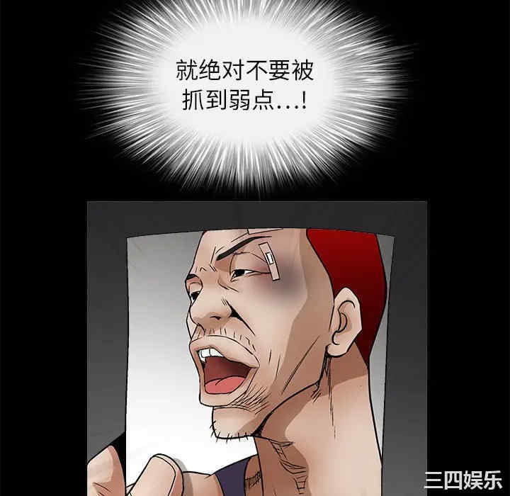 韩国漫画枷锁韩漫_枷锁-第17话在线免费阅读-韩国漫画-第178张图片