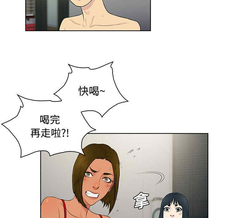 韩国漫画被女神环绕的男人韩漫_被女神环绕的男人-第18话在线免费阅读-韩国漫画-第51张图片