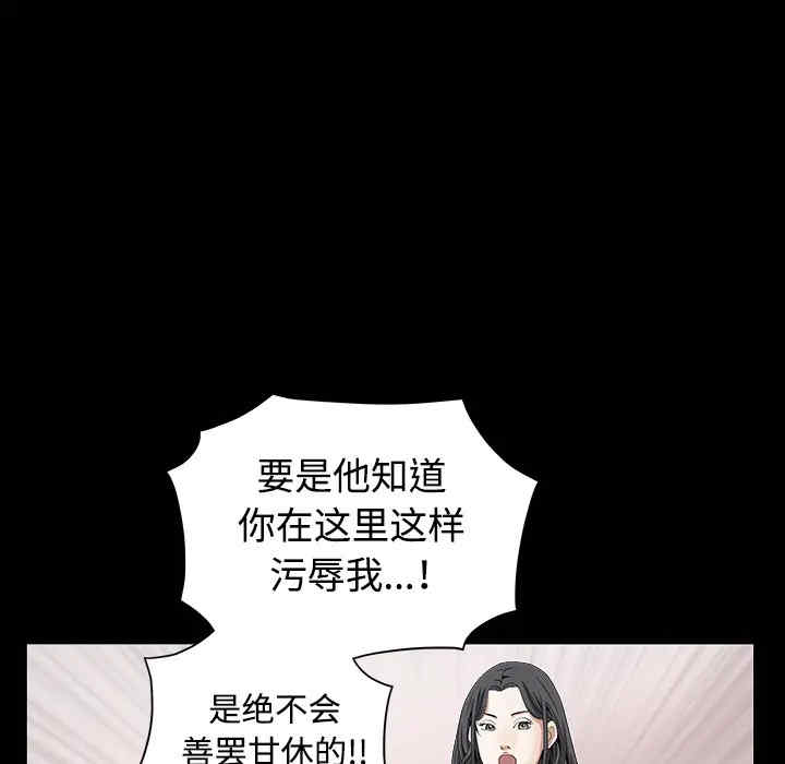 韩国漫画枷锁韩漫_枷锁-第32话在线免费阅读-韩国漫画-第173张图片