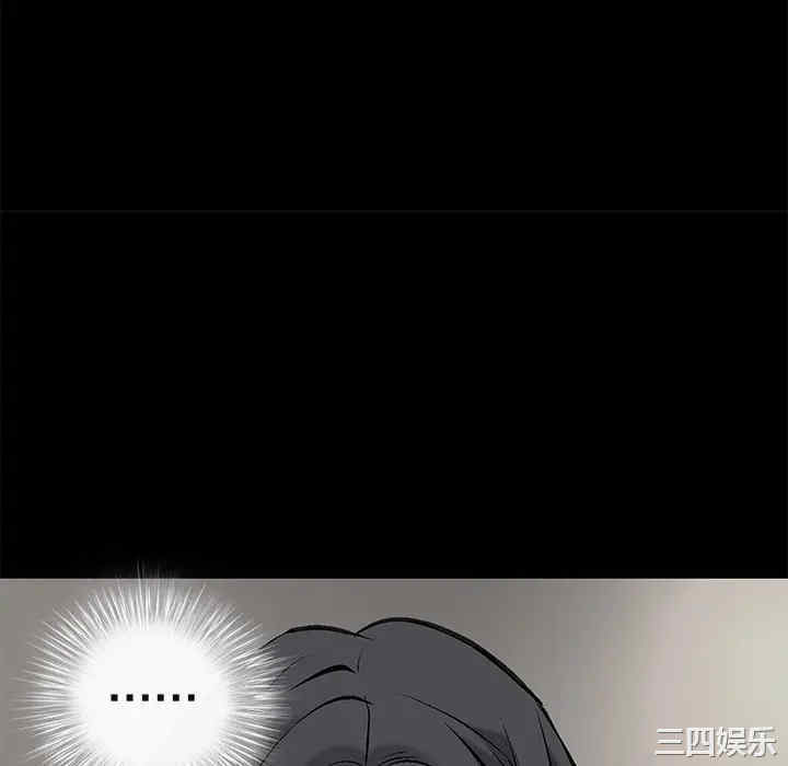 韩国漫画枷锁韩漫_枷锁-第2话在线免费阅读-韩国漫画-第94张图片