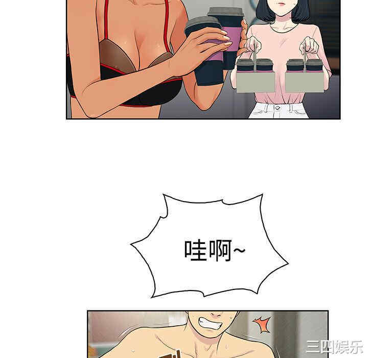 韩国漫画被女神环绕的男人韩漫_被女神环绕的男人-第18话在线免费阅读-韩国漫画-第52张图片
