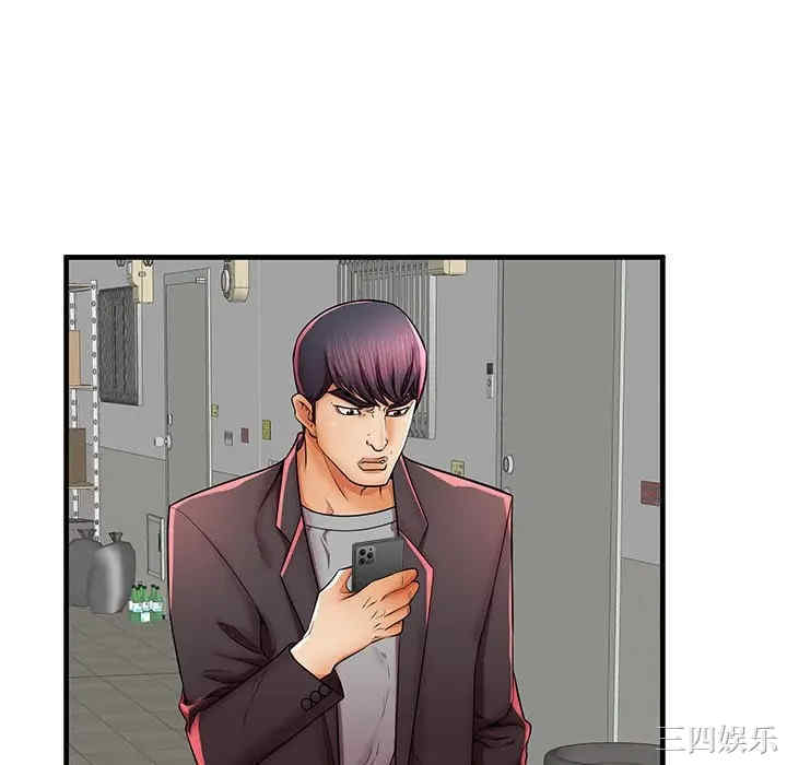 韩国漫画失格妈妈韩漫_失格妈妈-第41话在线免费阅读-韩国漫画-第82张图片