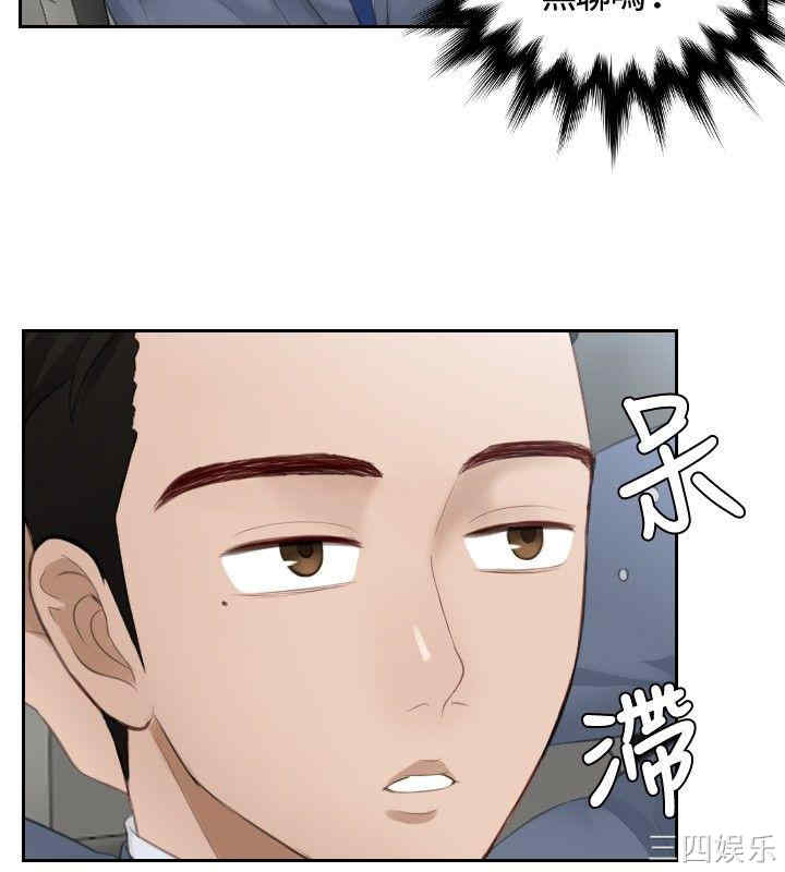 韩国漫画本能解决师韩漫_本能解决师-第12话在线免费阅读-韩国漫画-第16张图片