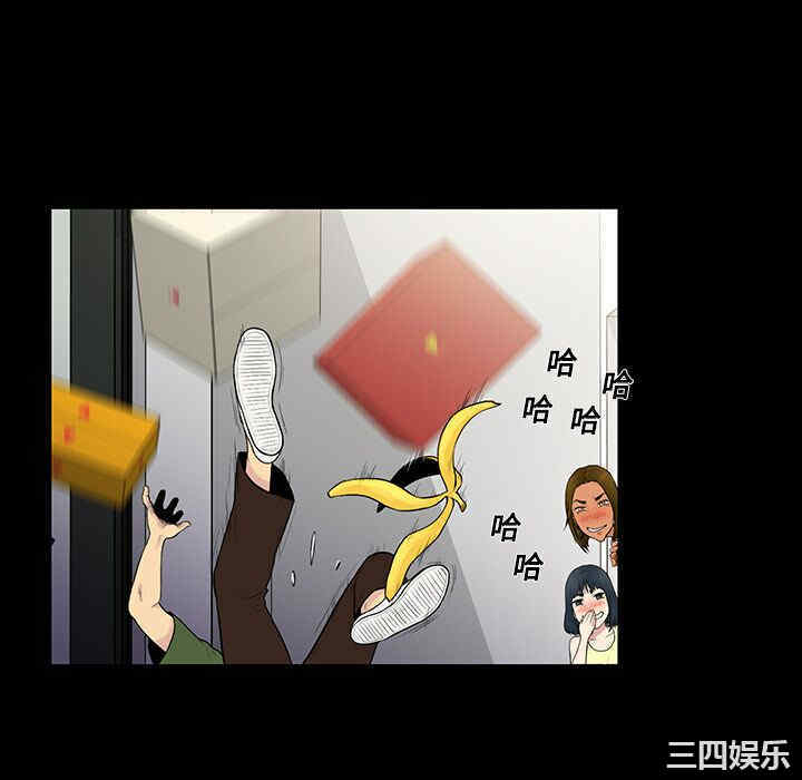 韩国漫画被女神环绕的男人韩漫_被女神环绕的男人-第7话在线免费阅读-韩国漫画-第10张图片