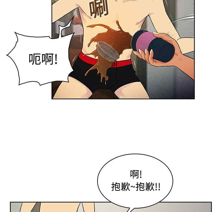 韩国漫画被女神环绕的男人韩漫_被女神环绕的男人-第18话在线免费阅读-韩国漫画-第53张图片