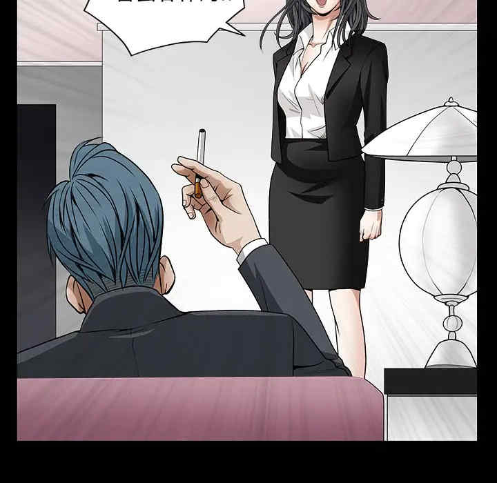 韩国漫画枷锁韩漫_枷锁-第32话在线免费阅读-韩国漫画-第174张图片
