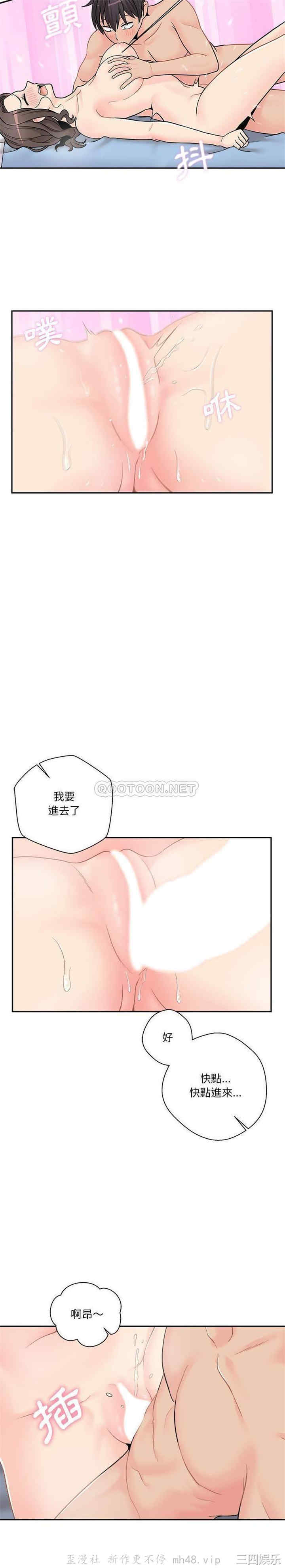 韩国漫画越线的二十岁/越界的20岁韩漫_越线的二十岁/越界的20岁-第10话在线免费阅读-韩国漫画-第21张图片