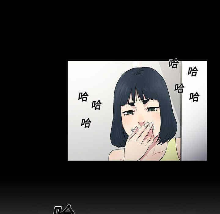 韩国漫画被女神环绕的男人韩漫_被女神环绕的男人-第7话在线免费阅读-韩国漫画-第11张图片
