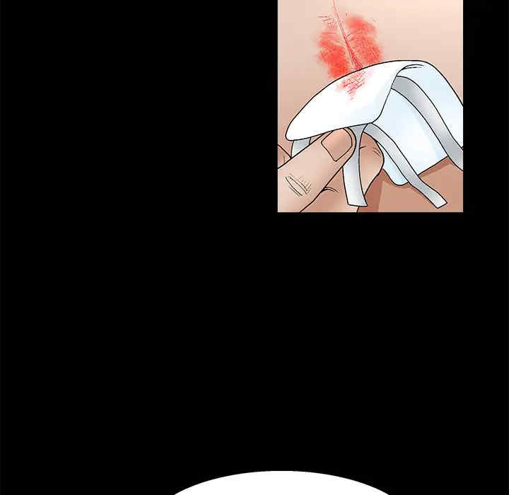韩国漫画枷锁韩漫_枷锁-第8话在线免费阅读-韩国漫画-第107张图片