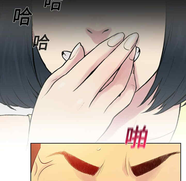 韩国漫画被女神环绕的男人韩漫_被女神环绕的男人-第7话在线免费阅读-韩国漫画-第12张图片
