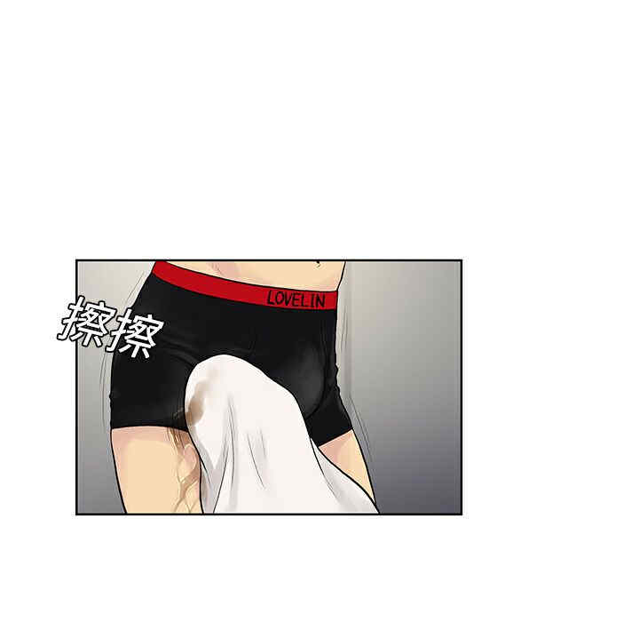 韩国漫画被女神环绕的男人韩漫_被女神环绕的男人-第18话在线免费阅读-韩国漫画-第55张图片
