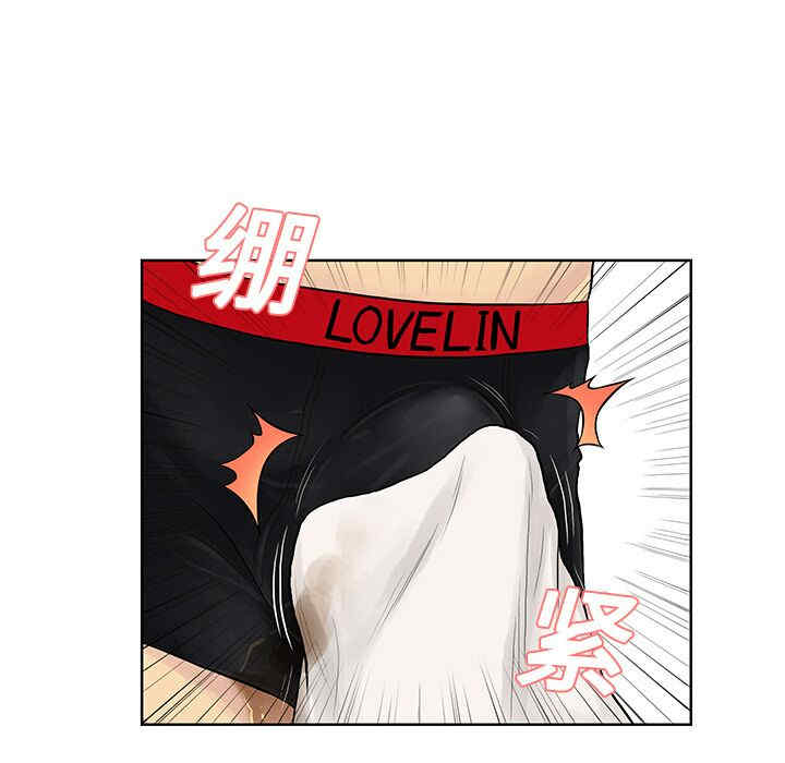 韩国漫画被女神环绕的男人韩漫_被女神环绕的男人-第18话在线免费阅读-韩国漫画-第56张图片